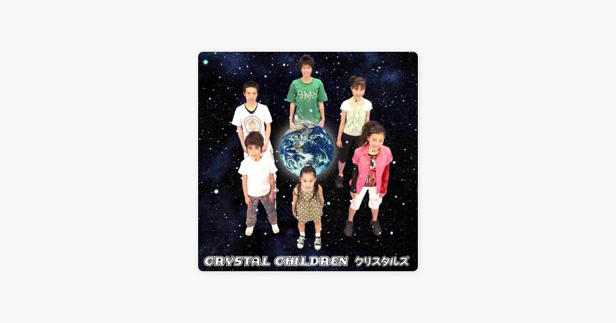 CRYSTAL CHILDREN - Single - クリスタルズのアルバム - Apple Music