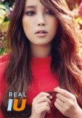 아이유 - Merry Christmas Ahead (feat. Cheon Dung)