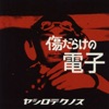 YASHIRO TECHNOS - TECHNOS NIGHT FEVER