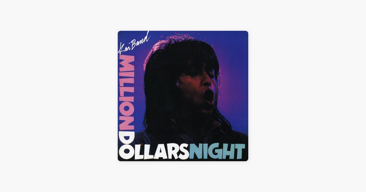 100万$ナイト–武道館ライヴ– - 甲斐バンドのアルバム - Apple Music