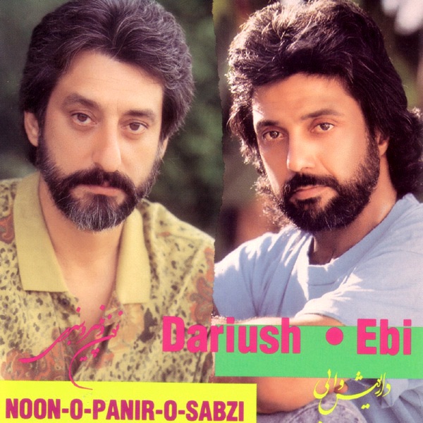 Обложка альбома «Noon O Panir O Sabzi» — Dariush & Ebi
