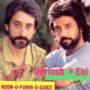 Noon O Panir O Sabzi