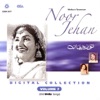 Digital Collection, Vol. 7 (Urdu)