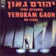Betochnit Yachid בתוכנית יחיד