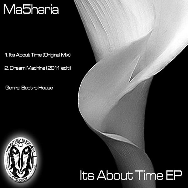 Dream Machine - Single