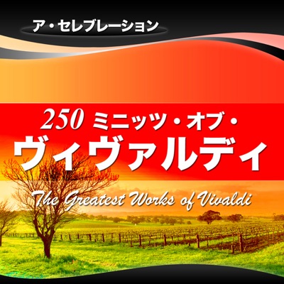 Concerto for Flute, Strings and B.c. No. 4, PV 79, R 443 In C Major: Allegro, Largo, Allegro-thumbnail