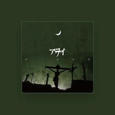 Listen to Awoi, watch music videos, read bio, see tour dates & more!