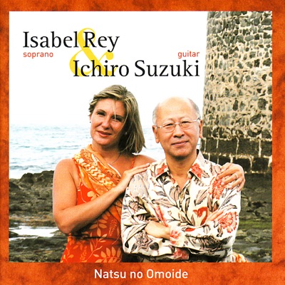 Natsu No Omoide