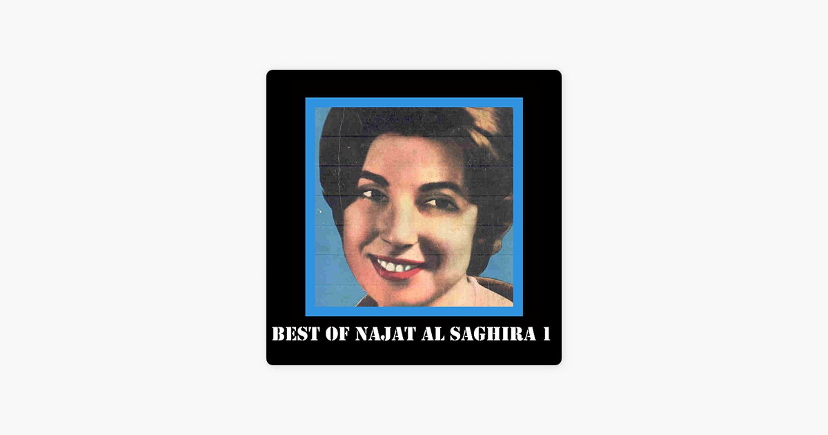 music najat saghira gratuit music najat saghira gratuit