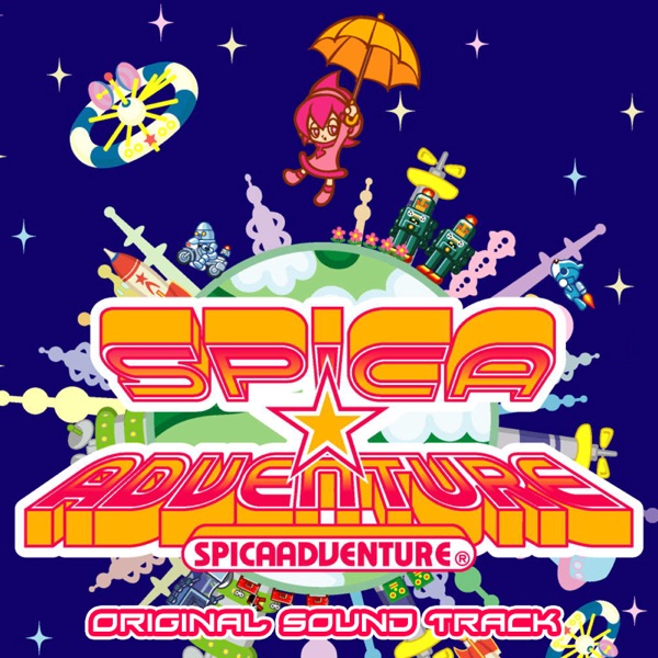 スピカアドベンチャー オリジナルサウンドトラック