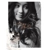 Lee Soo Young - 이 죽일놈의 사랑