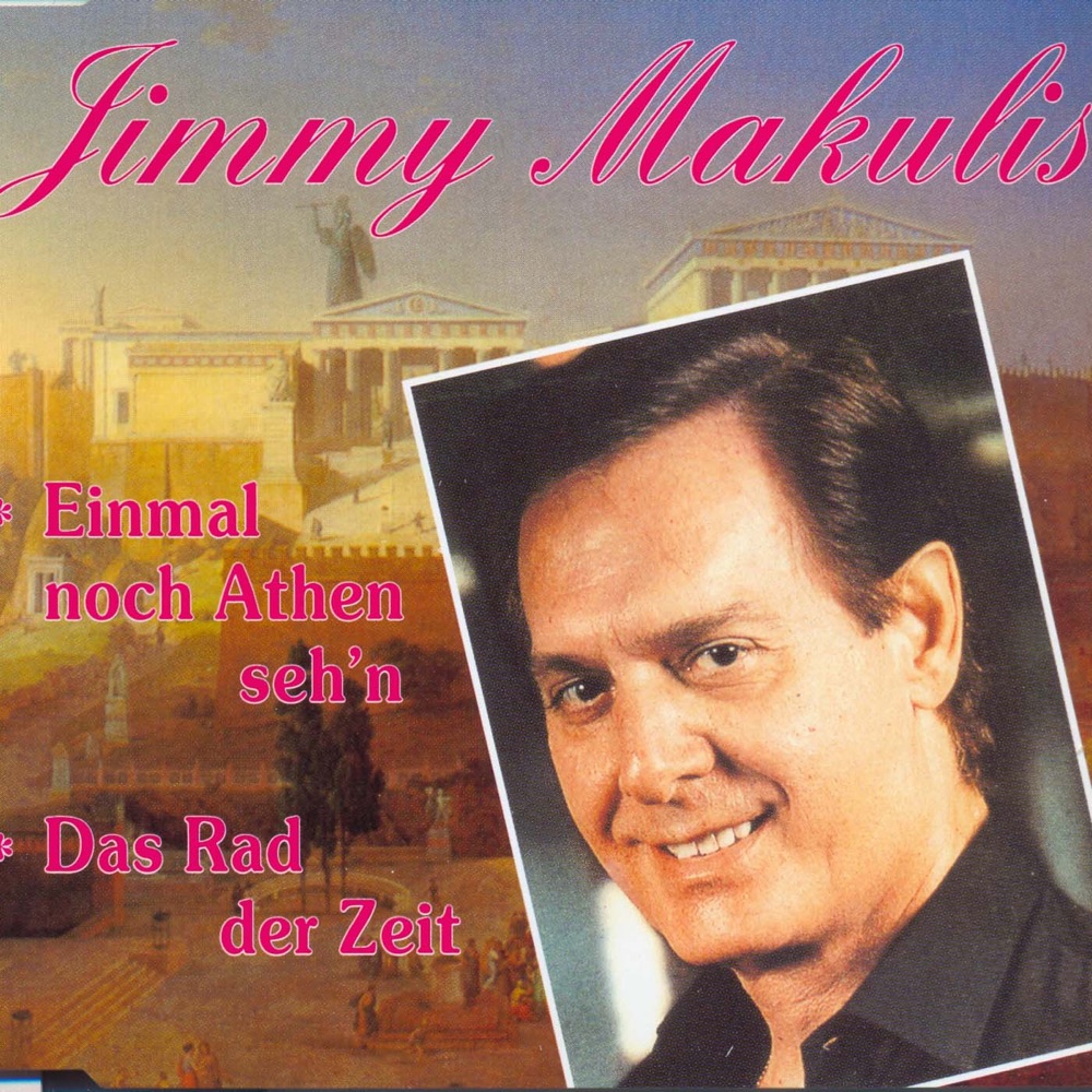Обложка альбома «Einmal noch Athen seh'n - EP» — Jimmy Makulis