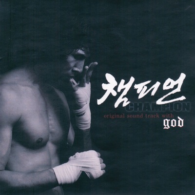 로버트 태권브이 Robot Taekwon V-thumbnail