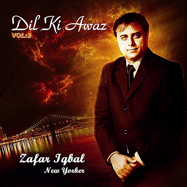 Dil ki awaz, Vol. 2