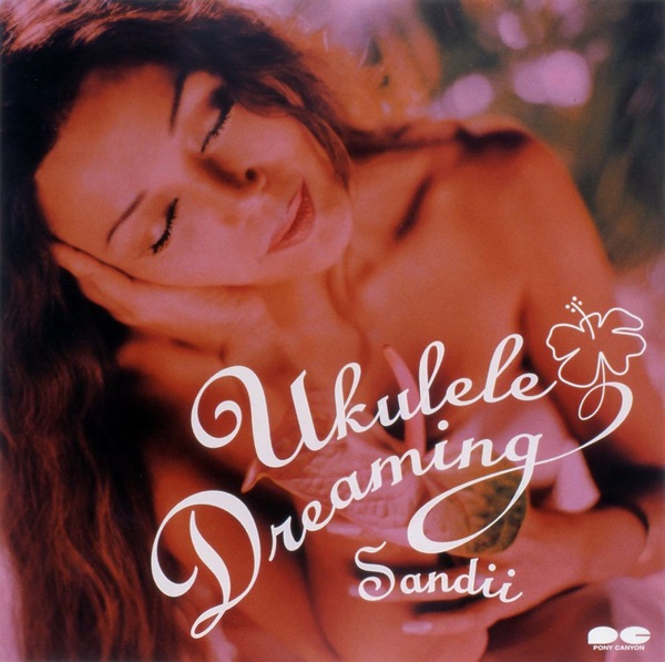 Ukulele Dreaming