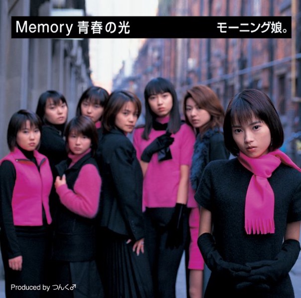 Memory 青春の光 - EP