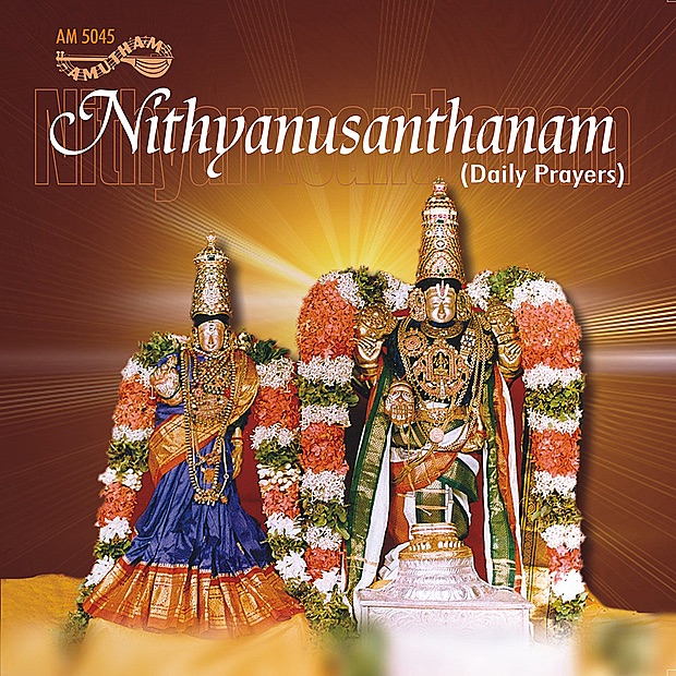 Amalanadhipiran