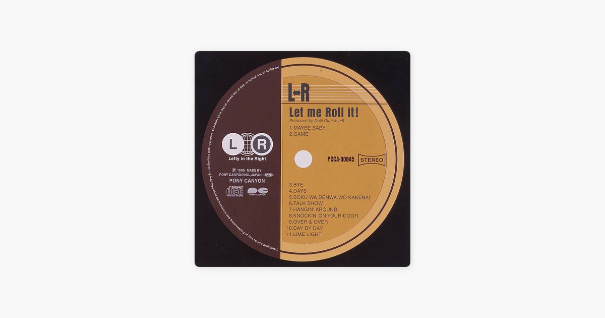 Let Me Roll It! - L⇔Rのアルバム - Apple Music