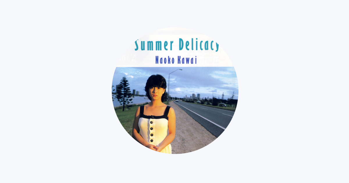 河合奈保子 - Apple Music