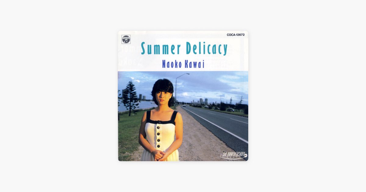 Summer Delicacy - 河合奈保子のアルバム - Apple Music