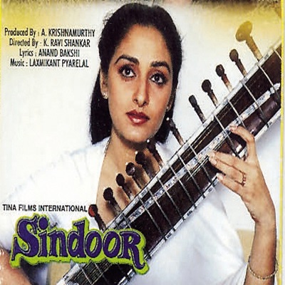 Laxmikant-Pyarelal, Suresh Wadkar & Lata Mangeshkar