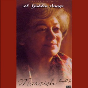 48 Marzieh Golden Songs, Vol. 1 - Persian Music