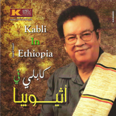 Cover art for Kabli In Ethiopia by Abdel Karim Alkabli