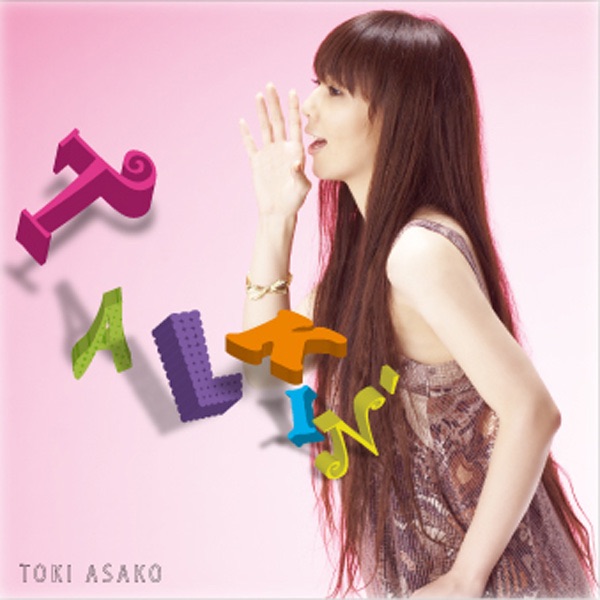 踊る太陽 - Original Loveのアルバム - Apple Music