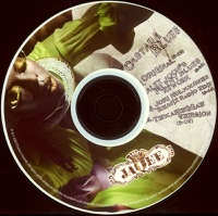 Castara Blues - EP - Jaqee