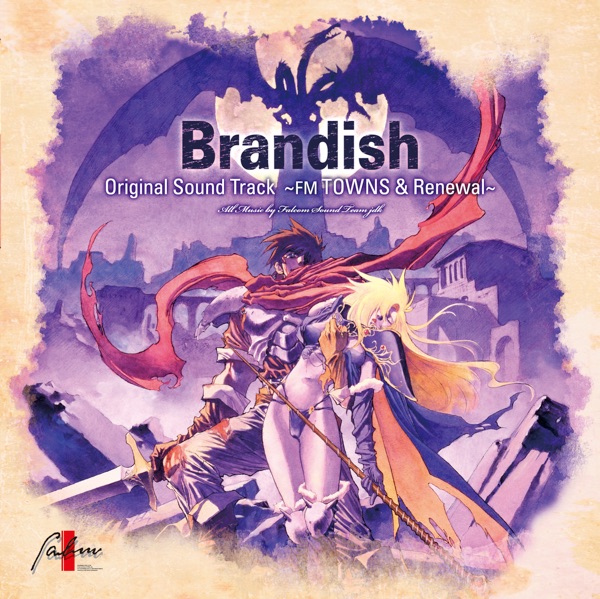 ブランディッシュ オリジナルサウンドトラック～FMタウンズ版＆リニューアル版～