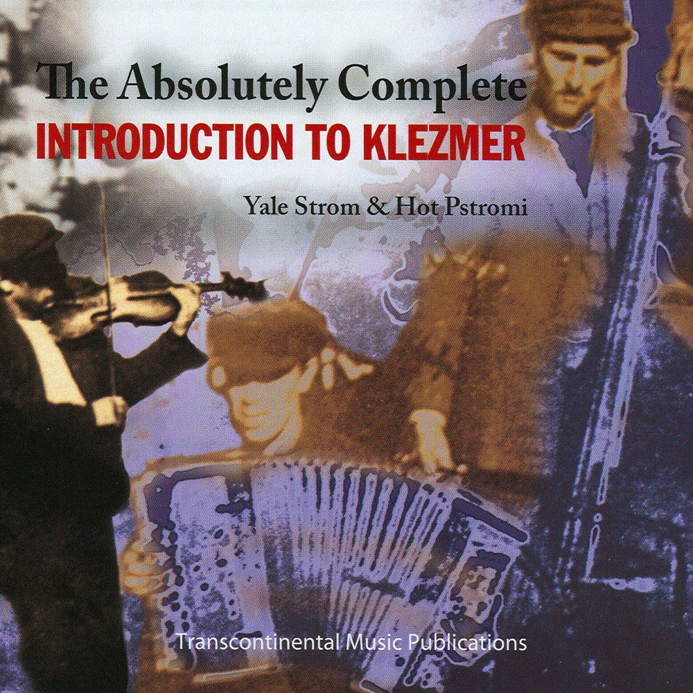 Обложка альбома «The Absolutely Complete Introduction to Klezmer» — Hot Pstromi & Yale Strom