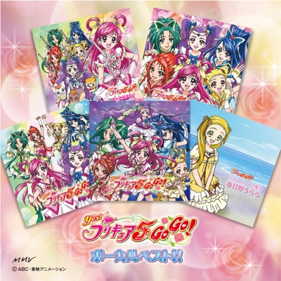 Yes! PreCure 5 Go Go! Vocal Best!!