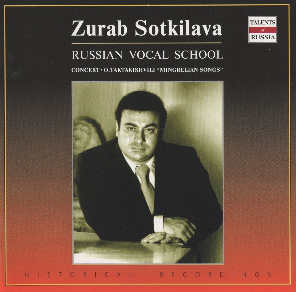 Обложка альбома «Russian Vocal School: Zurab Sotkilava (1974)» — Zurab Sotkilava, L. Mogilevskaya, Otar Taktakishvili, USSR State Symphony Orchestra & Rustavi