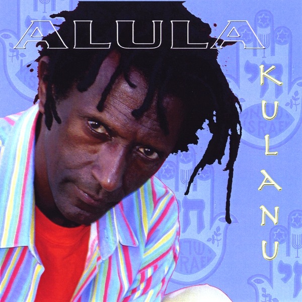 Kulanu