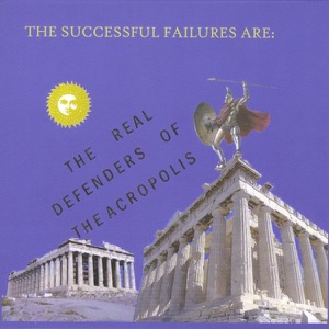 The Real Defenders of the Acropolis - EP