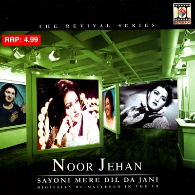 Noor Jehan - Aya Mausam Tere Mere Pyar Da