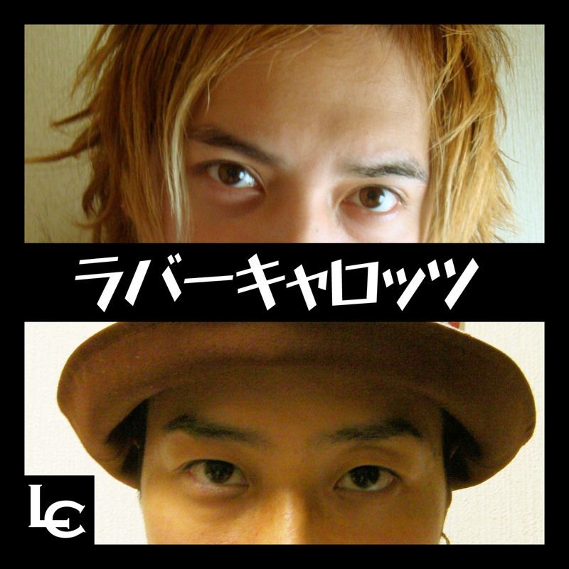 Tokyo salon