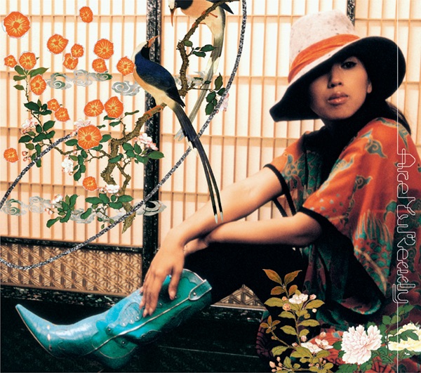 Are Yu Ready - Single