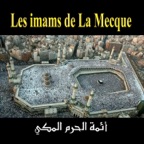 Adhan salat depuis la mecque