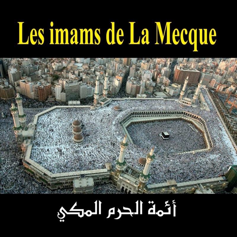 Adhan salat depuis la mecque