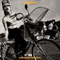 木更津グラフィティ - Kishidan