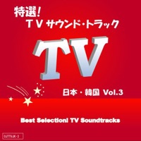 Candy Band - Darker Than Black Ryuusei No Gemini (From Dusk Till Dawn) (Instrumental)