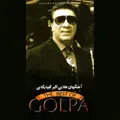 Pas Chera Ashegh Nabasham