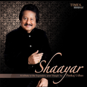 Ghazab Kiya song art