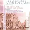 Orchestre philharmonique de Sofia, Rouslan Raichev & Anna Tomowa-Sintow - Giuseppe Verdi - La force du destin : Acte IV. Air de Léonore. Pace, pace mio dio