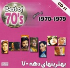 Emshab Shabe Mahtabe