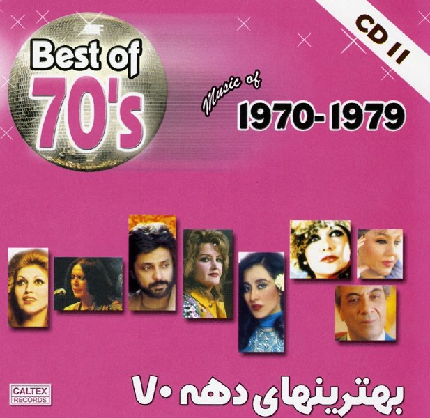 Emshab Shabe Mahtabe