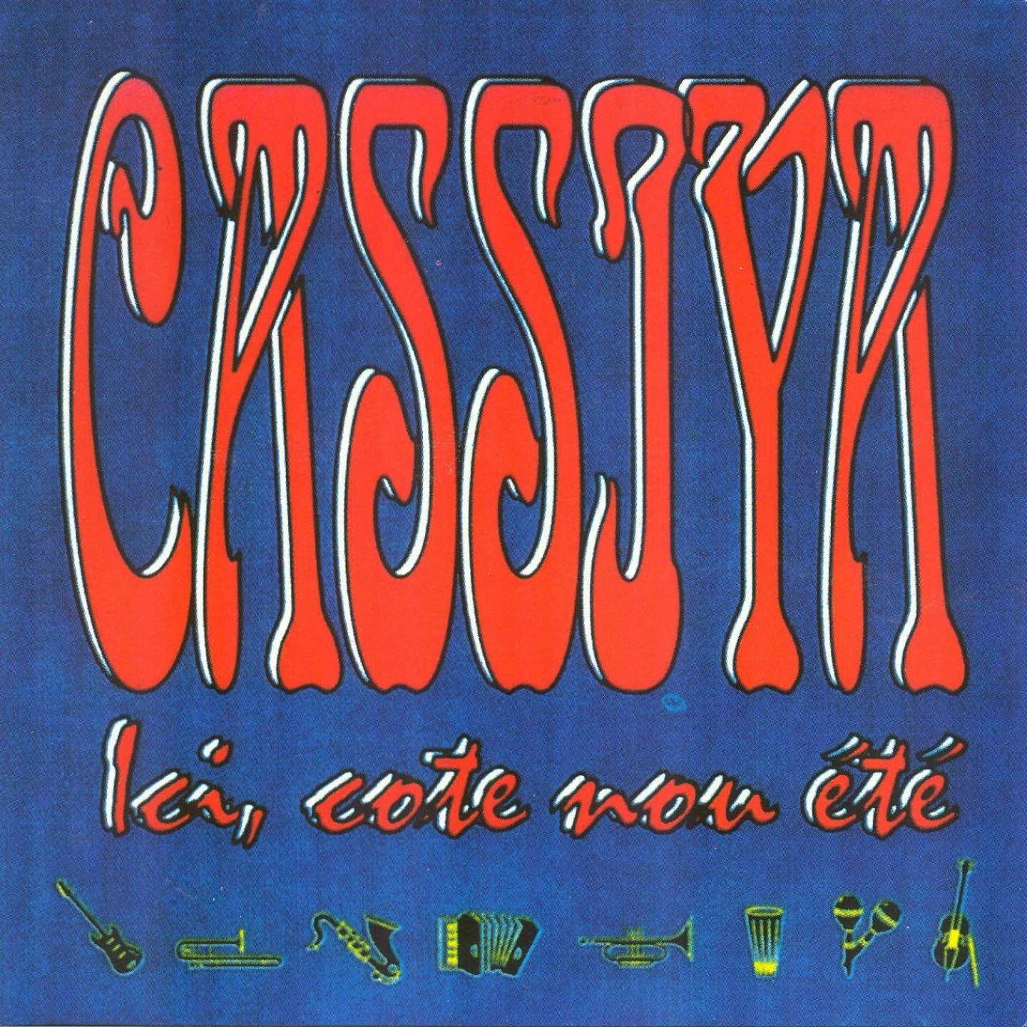 DESIRE FRANCOIS & CASSIYA - DESIRE FRANCOIS & CASSIYA / 04 LIBERTE ZOM