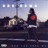 The Mobb (feat. Eclipse. Luniz, NicNac, Nucklehead, Numskull, Yukmouth)