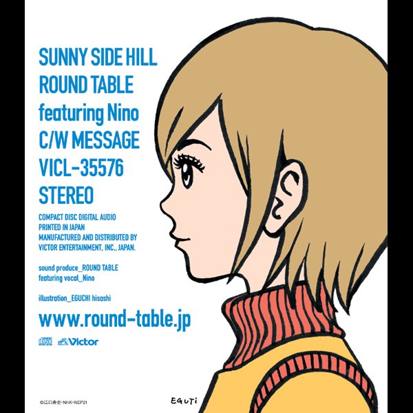 Round Table Featuring Nino在apple 上的 Uninhabited Planet Survive Ending Theme Sunny Side Hill Feat Nino Single Uninhabited Planet Survive Ending Theme, Round Table Featuring Nino April